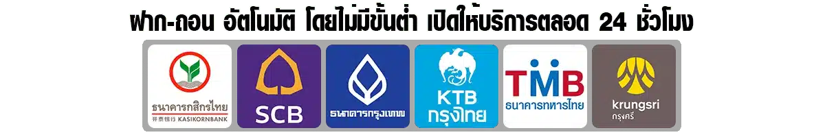 ธนาคาร- vm9 สล็อต